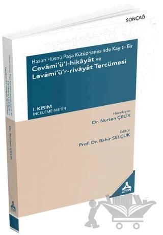 Hasan Hüsnü Paşa Kütüphanesinde Kayıtlı Bir Cevami’ü’l-Hikayat ve Levami’ü’r-Rivayat Tercümesi – Nurten Çelik – Sonçağ Yayınları kitap kapağı