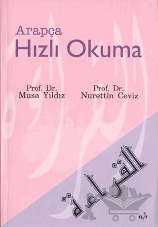 Arapça Hızlı Okuma