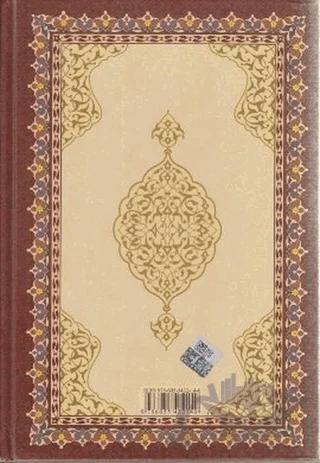 Kur’an-ı Kerim’in Metinsiz Muhtasar Osmanlıca Meali – Komisyon – Hayrat Neşriyat kitap kapağı