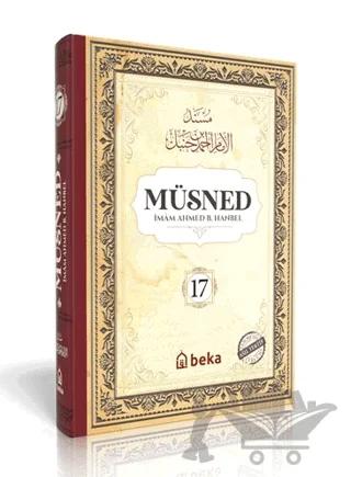 Müsned (17. Cilt- Arapça Metinli)
