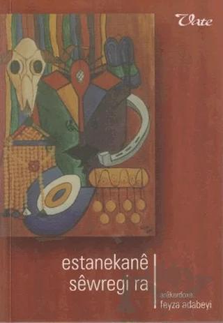 Estanekane Sewregi ra