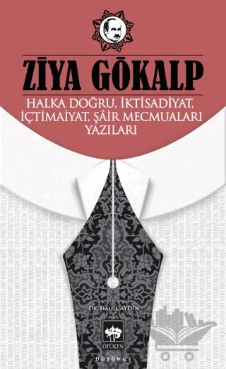 Halka Doğru, İktisadiyat, İçtimaiyat, Şâir Mecmuaları Yazıları