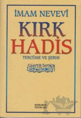 Kırk Hadis (Sarı Kapak)
