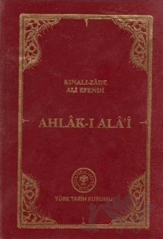 Ahlak-ı Ala'i