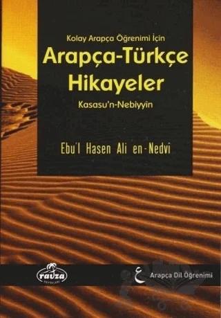 Kolay Arapça Öğrenimi İçin Arapça-Türkçe Hikayeler