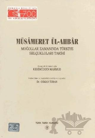 Müsameret Ül-Ahbar