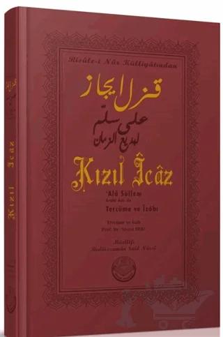 Kızıl İcaz