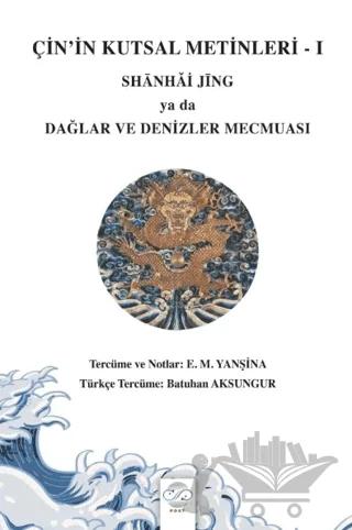 Çin’in Kutsal Metinleri – I / Shanhaj Jing Ya Da Dağlar ve Denizler Mecmuası