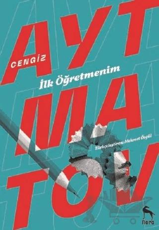İlk Öğretmenim