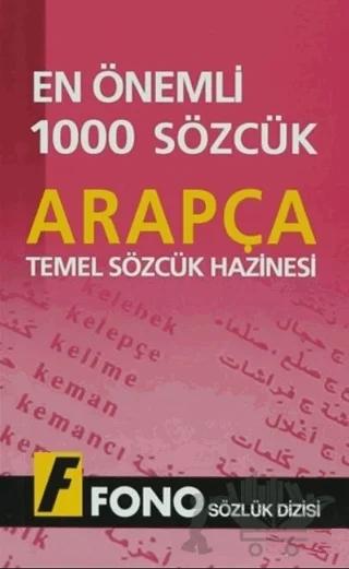 Arapçada En Önemli 1000 Sözcük