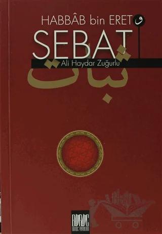 Habbab Bin Eret Sebat
