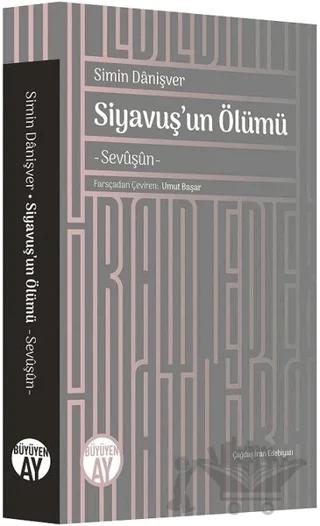 Siyavuş’un Ölümü