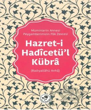 Hazret-i Hadicetü’l-Kübra