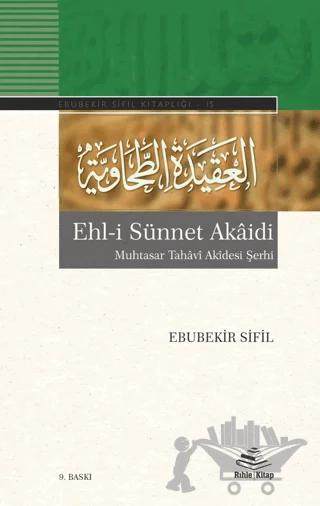 Ehl-i Sünnet Akaidi