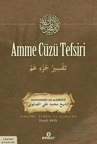 Amme Cüzü Tefsiri