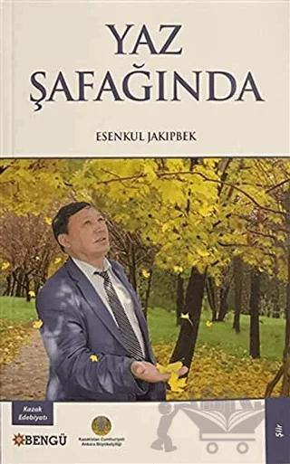 Yaz Şafağında