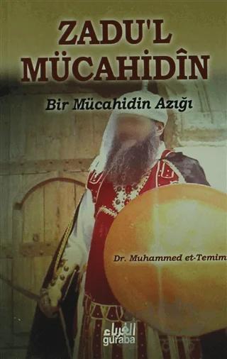 Zadu'l Mücahidin