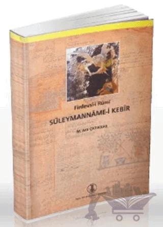 Süleymanname-i Kebir