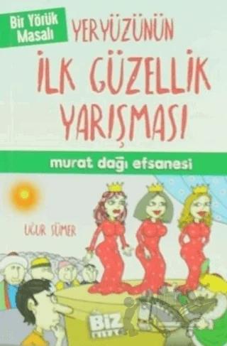 Yeryüzünün İlk Güzellik Yarışması
