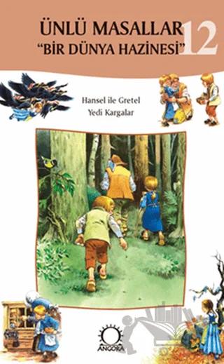 Ünlü Masallar - 12 Bir Dünya Hazinesi