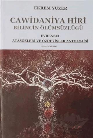 Cawidaniya Hiri - Bilincin Ölümsüzlüğü