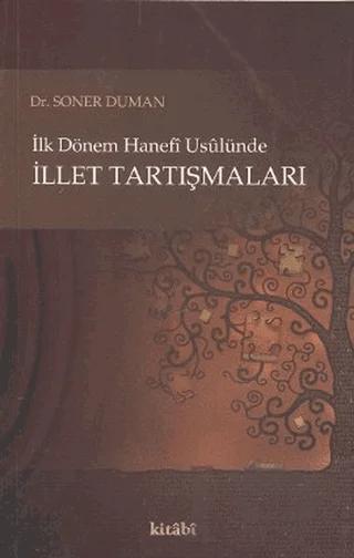 İlk Dönem Hanefi Usulünde İllet Tartışmaları