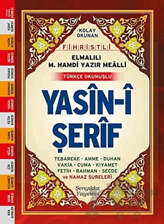 Yasin-i Şerif - Rahle Boy Fihristli (Bilgisayar Hatlı, Elmalılı M. Hamdi Yazır Meali - Türkçe Okunuşlu)