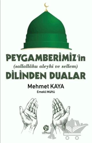 Peygamberimiz'in (s.a.v) Dilinden Dualar