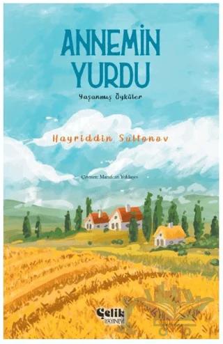 Annemin Yurdu