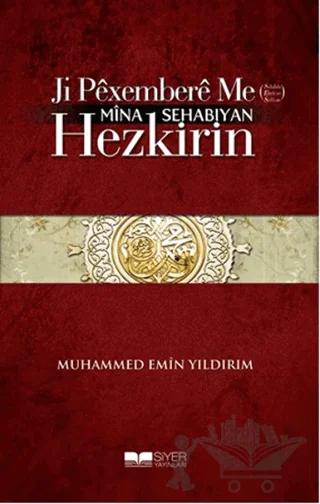 Ji Pexembere Me Mina Sehabıyan Hezkirin
