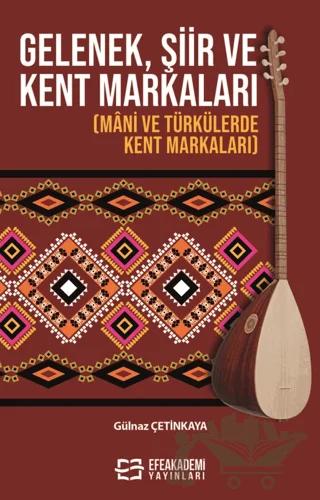 Gelenek, Şiir ve Kent Markaları - (Mani ve Türkülerde Kent Markaları)