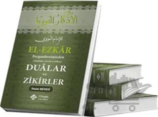 El-Ezkar