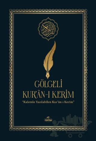 Gölgeli Kur'an-ı Kerim / Kalemle Yazılabilen Bilgisayar Hatlı Yazı Mushafı – Kolektif – Ravza Yayınları kitap kapağı