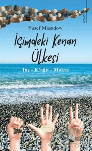 İçimdeki Kenan Ülkesi