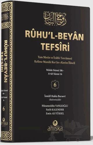 Ruhu'l Beyan Tefsiri 6. Cilt