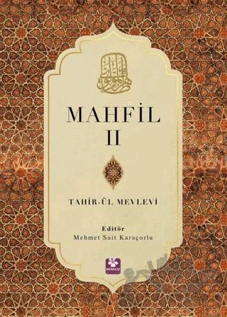 Mahfil 2