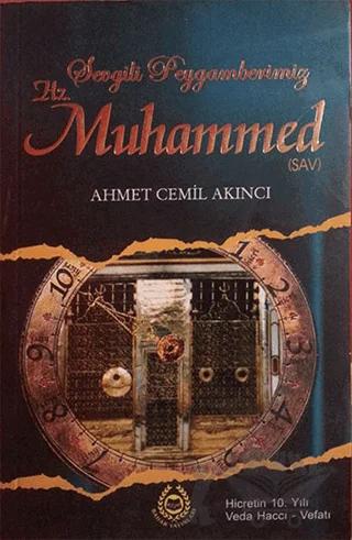 Sevgili Peygamberimiz Hz. Muhammed 15