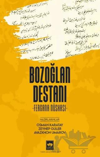 Bozoğlan Destanı