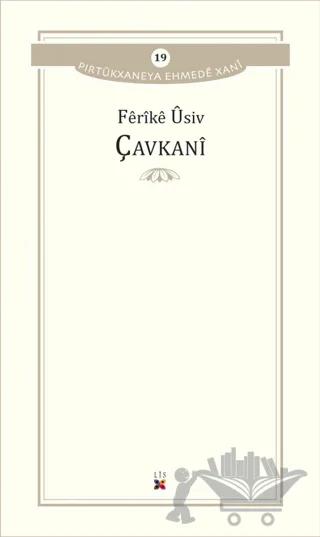 Çavkani