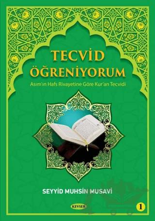Tecvid Öğreniyorum Cilt 1