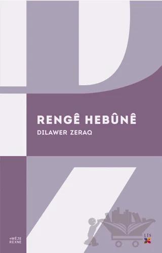 Renge Hebüne