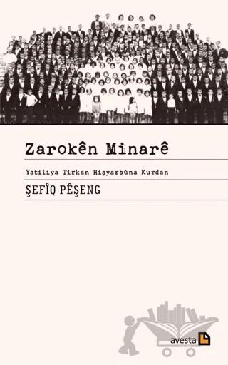 Zaroken Minare