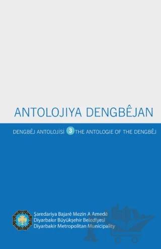 Antolojiya Dengbejan - Dengbej Antolojisi - The Antologie Of The Dengbej – III