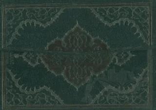 Kur’an-ı Kerim (Rahle Boy - Kuran-006)