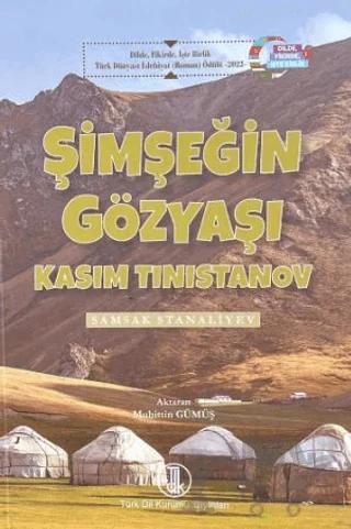 Şimşeğin Gözyaşı