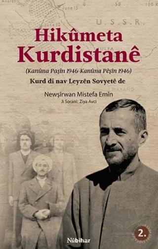 Hikümeta Kurdistane