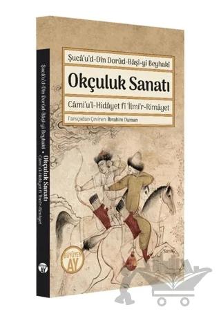 Okçuluk Sanatı