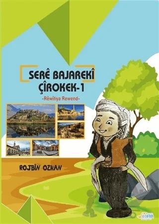 Sere Bajareki Çirokek 1