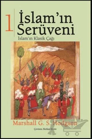 İslam'ın Serüveni Cilt: 1