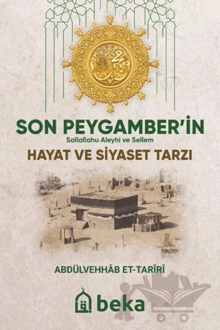 Son Peygamber'in (sav) Hayat ve Siyaset Tarzı